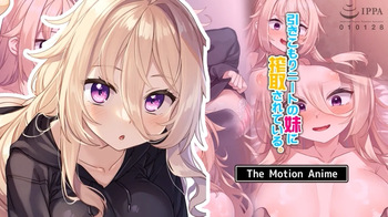 Being Exploited by My Hikikomori NEET Little Sister The Motion Anime cover