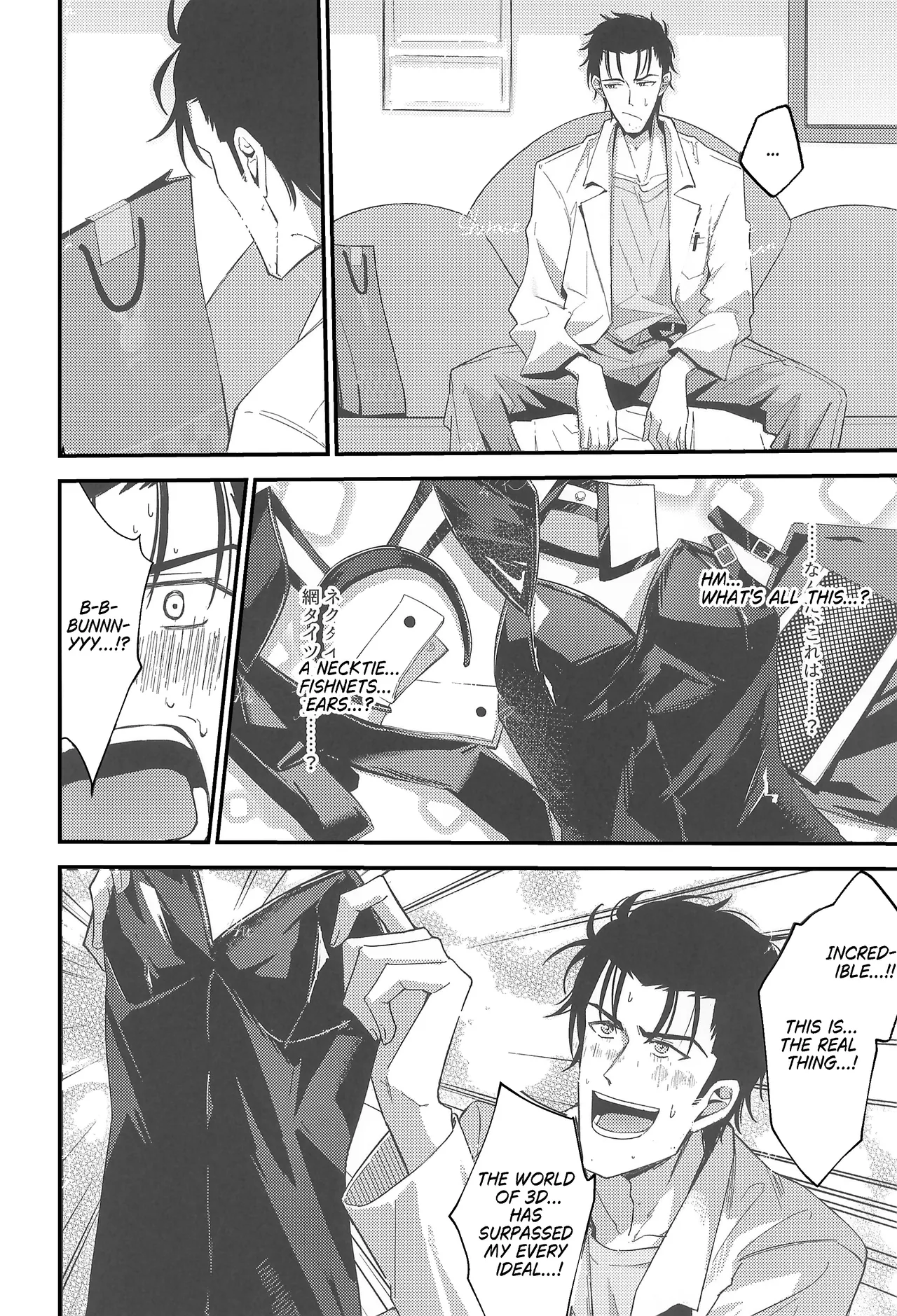 Gensou Takutaku no Bunny Code | Bunny Code of Phantasmal Link page 4 full