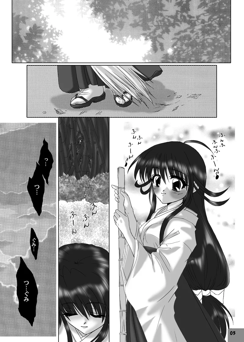 G.I.F: GKJ is found 2 page 4 full