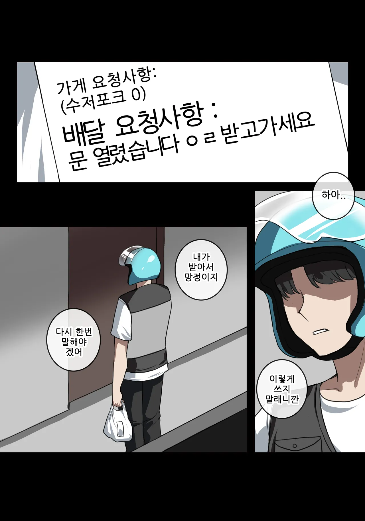 6월 보상 3티어 page 2 full