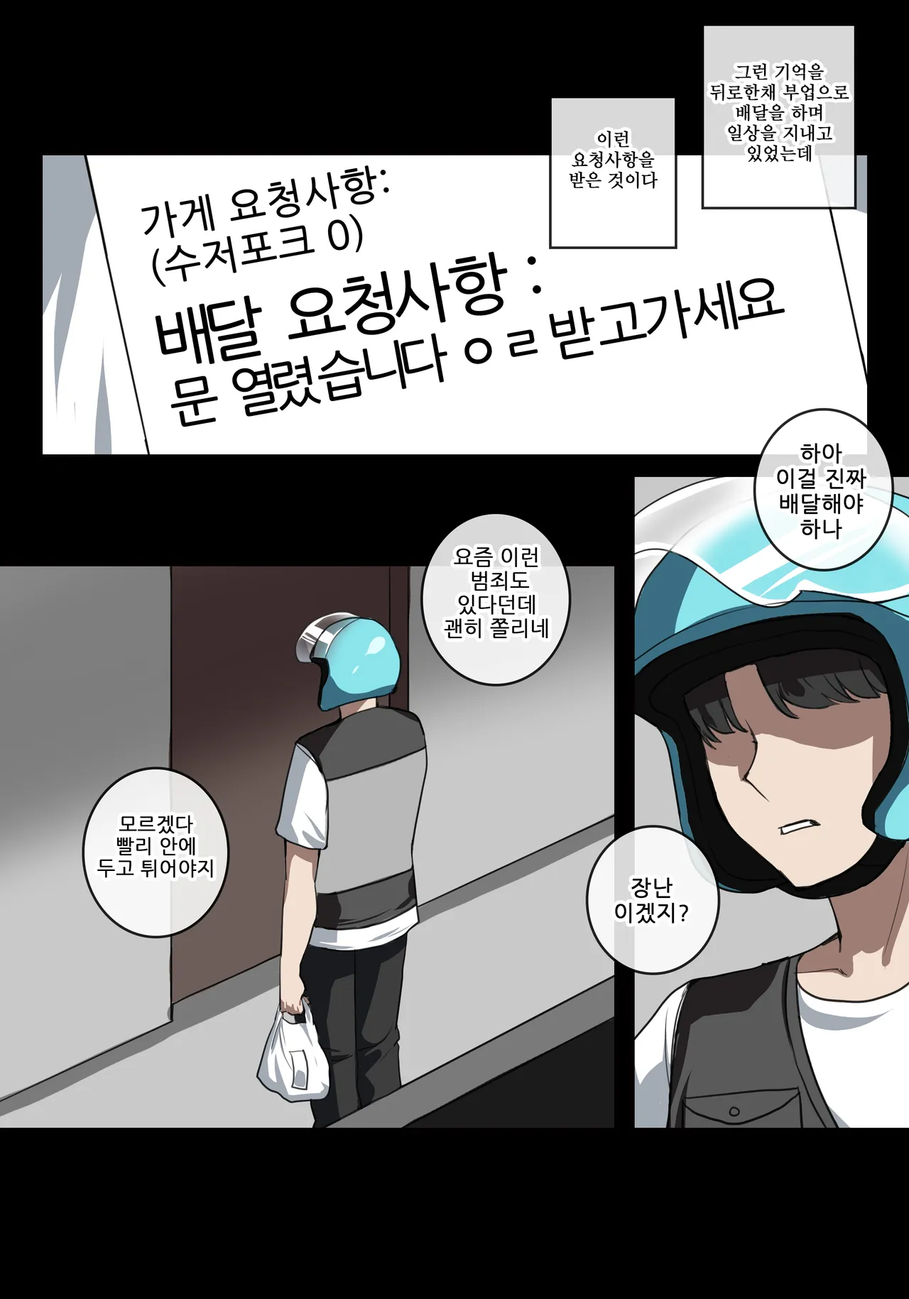 6월 보상 3티어 page 6 full