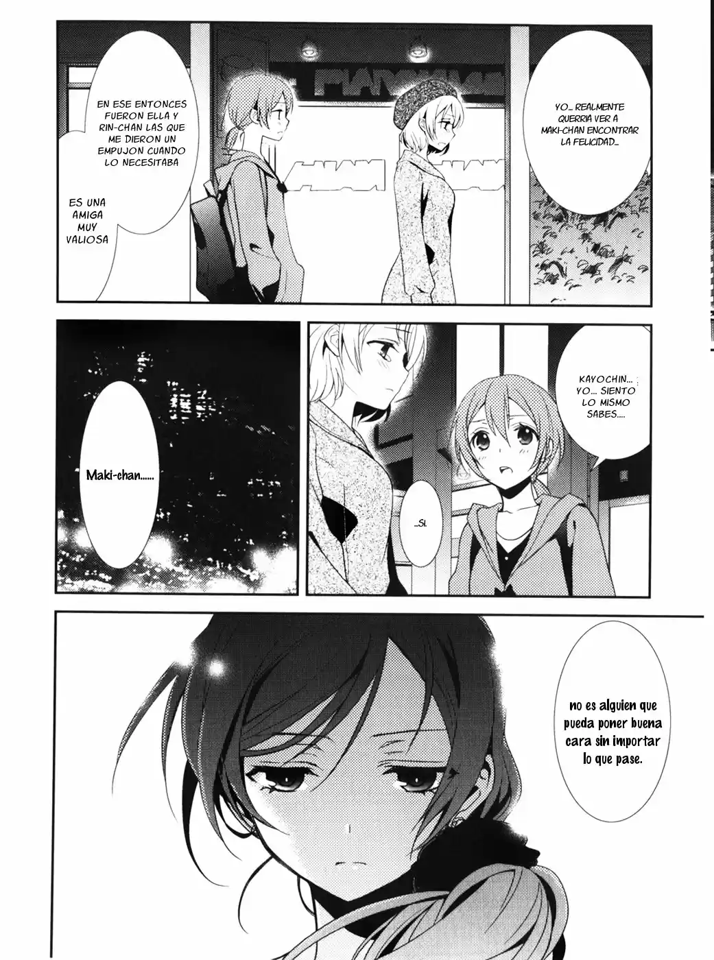 Crystal Sugar and Machine Gun  by EERR and Ooshima Tomo Love Live! Doujinshi page 9 full