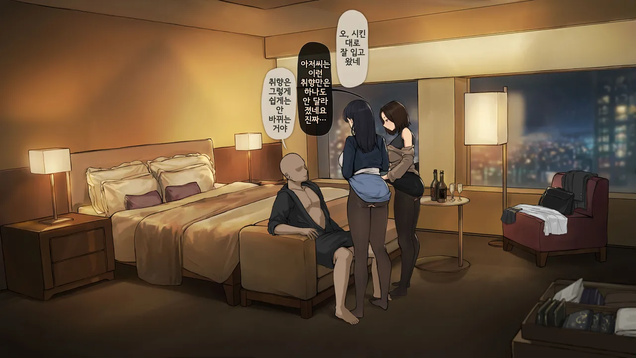 Grown Up, Back at That Hotel | 어른이 된 우리는, 다시 그 호텔에서. page 10 full