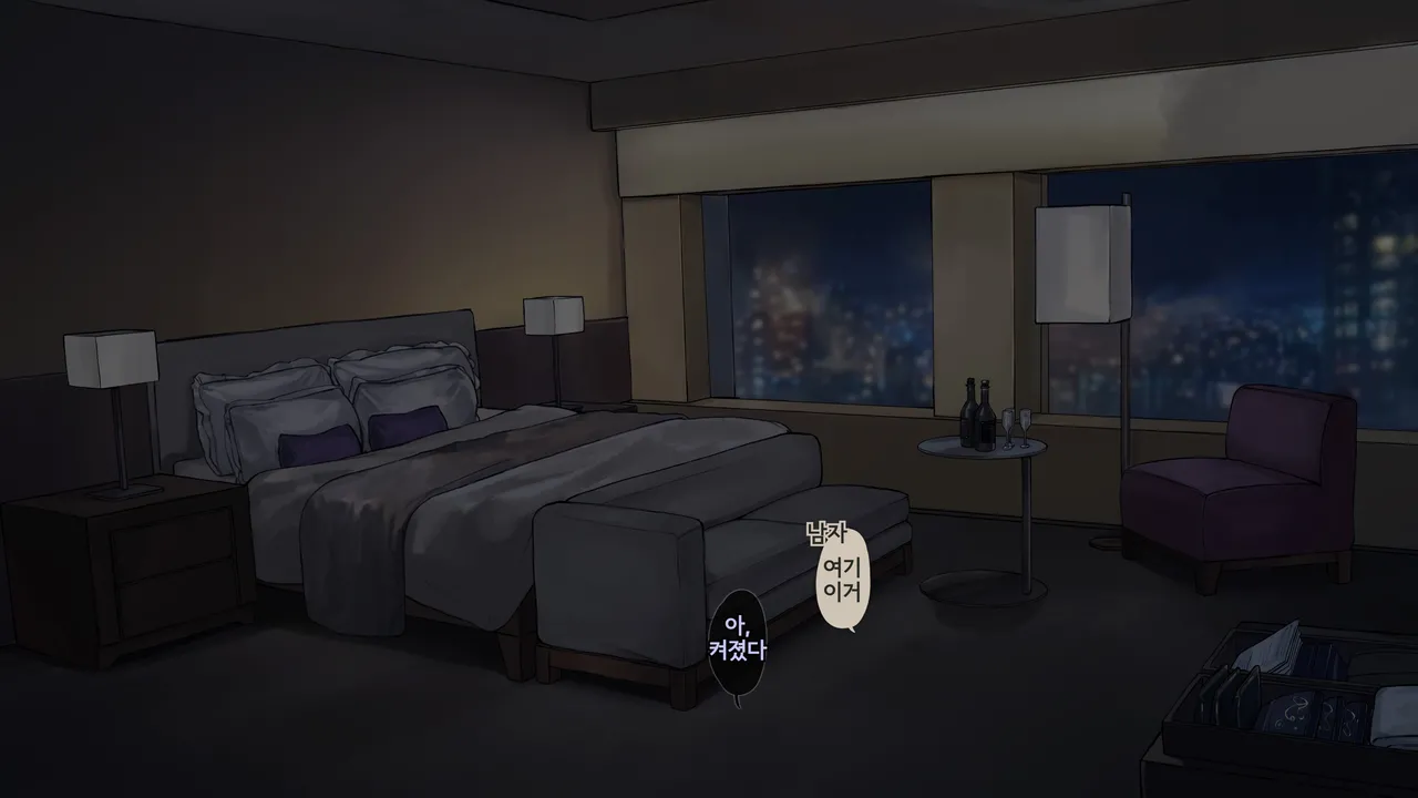 Grown Up, Back at That Hotel | 어른이 된 우리는, 다시 그 호텔에서. page 2 full