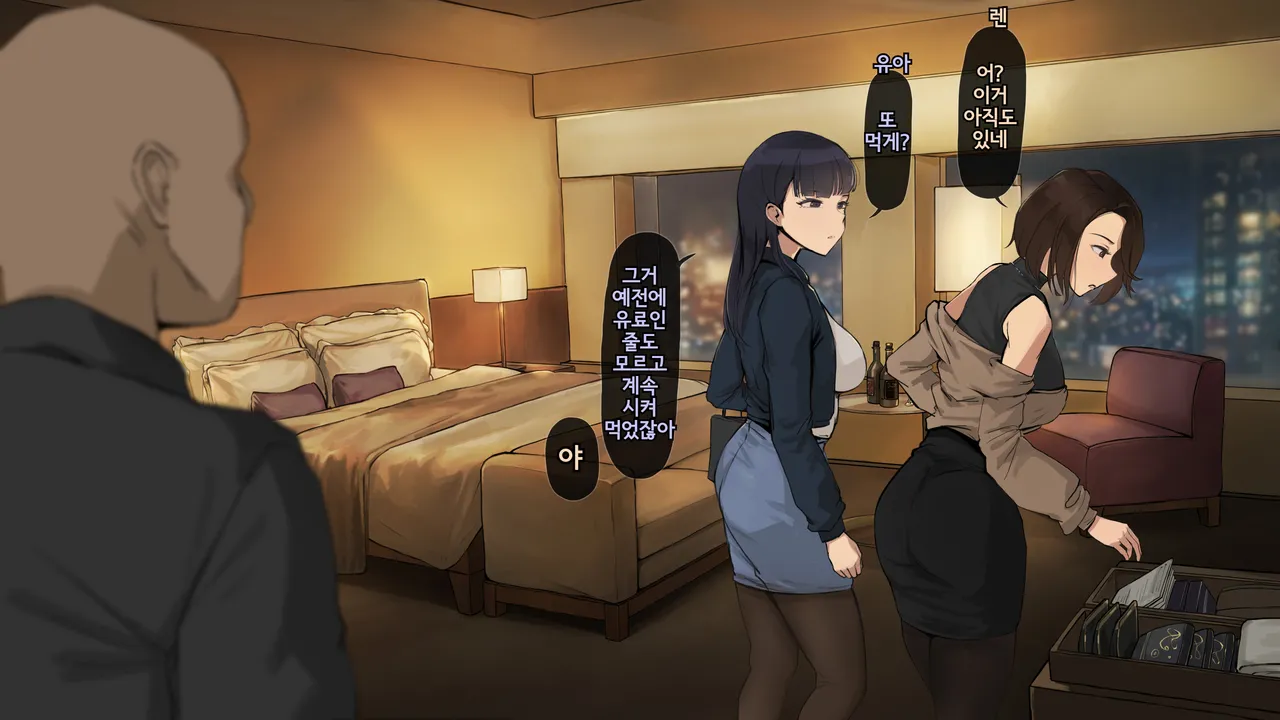 Grown Up, Back at That Hotel | 어른이 된 우리는, 다시 그 호텔에서. page 4 full