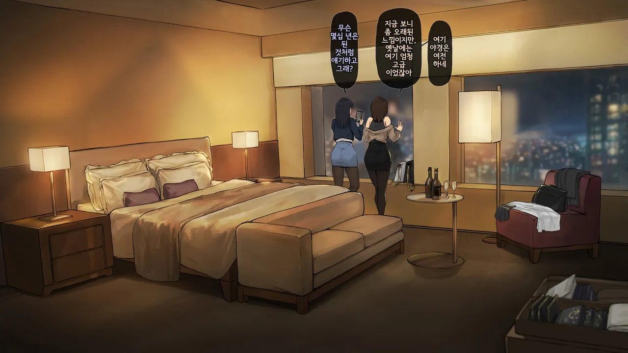 Grown Up, Back at That Hotel | 어른이 된 우리는, 다시 그 호텔에서. page 7 full