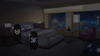 Grown Up, Back at That Hotel | 어른이 된 우리는, 다시 그 호텔에서. cover