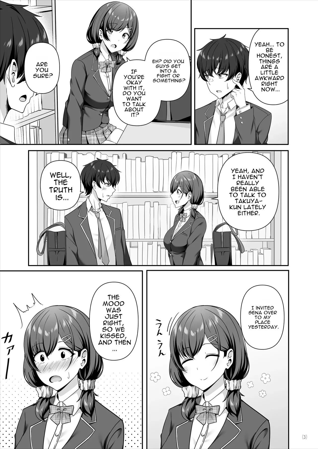 Kanojo ga shite Kurenai Koto, Zenbu Yarasete Kureru Onna Tomodachi page 4 full