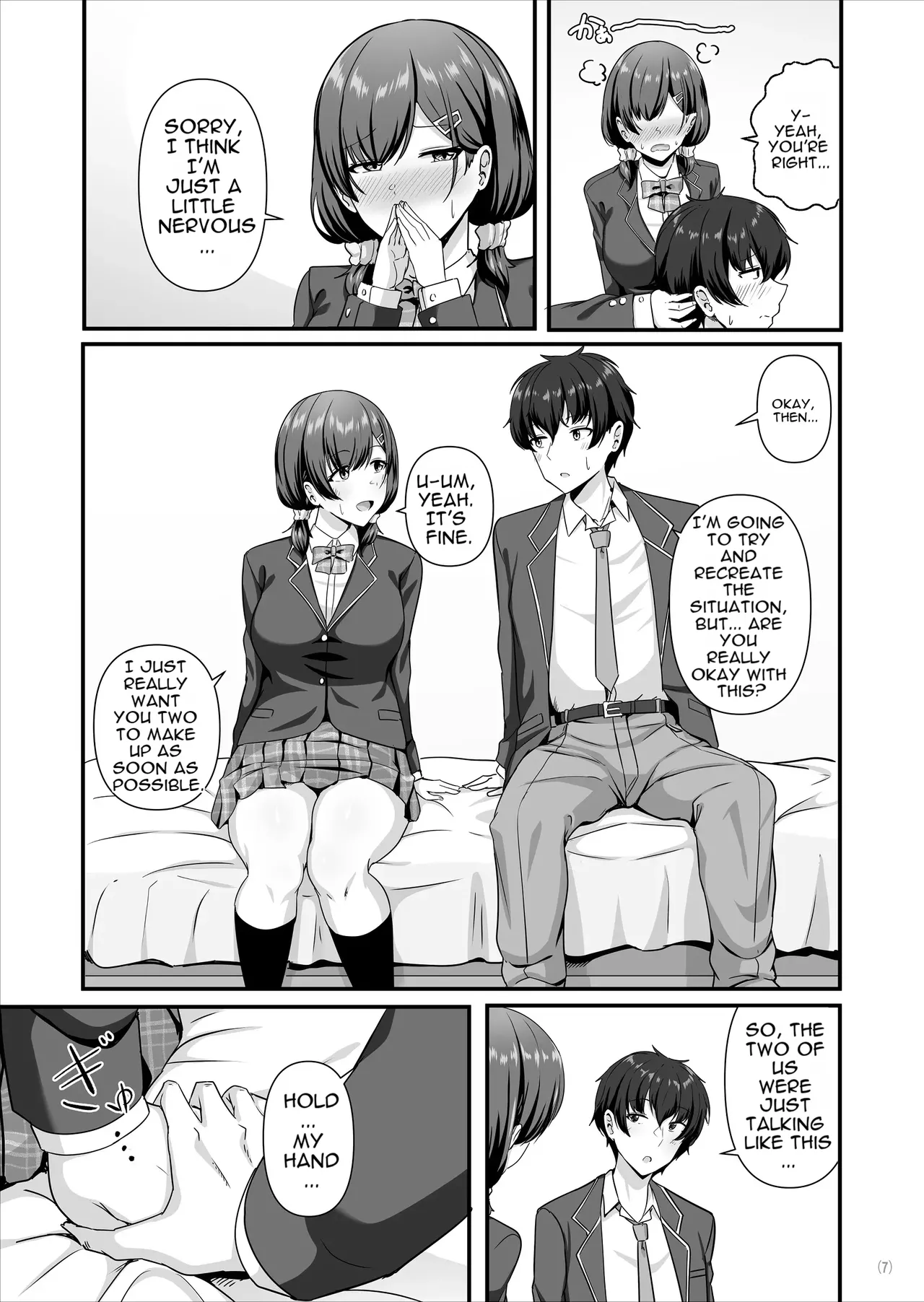 Kanojo ga shite Kurenai Koto, Zenbu Yarasete Kureru Onna Tomodachi page 8 full