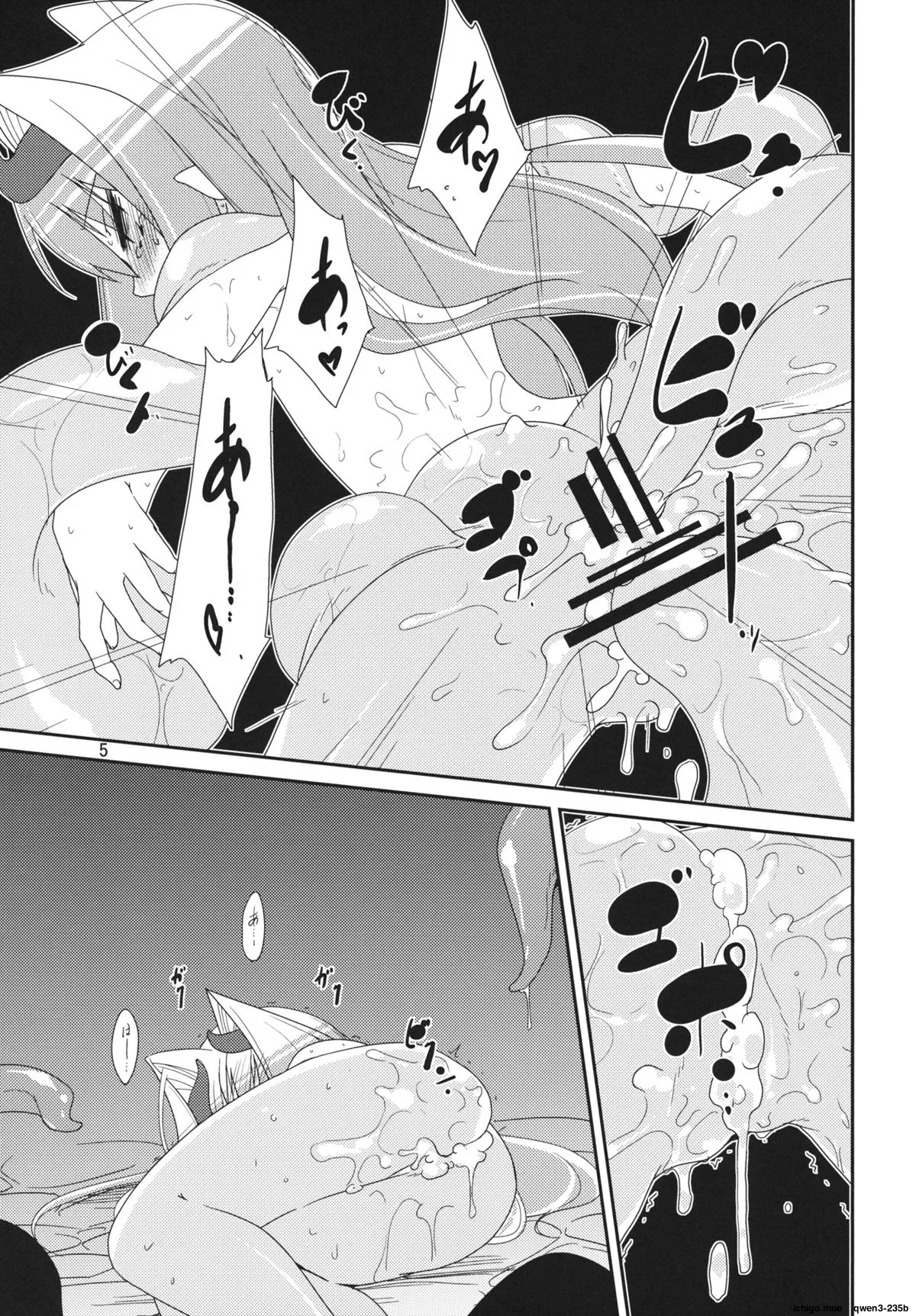 Adashino Suisan  Adashino Suisan Anniversary page 4 full