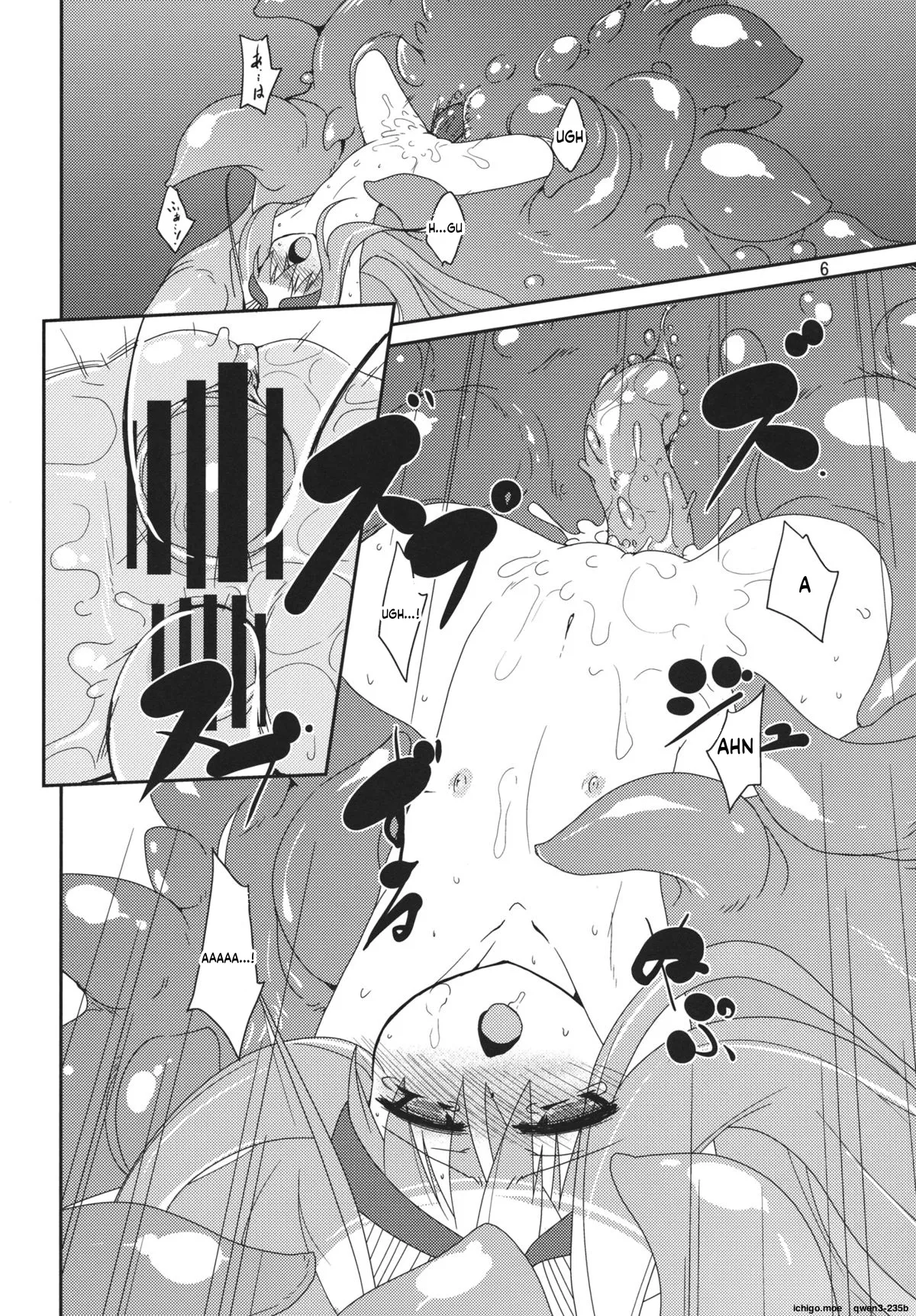 Adashino Suisan  Adashino Suisan Anniversary page 5 full