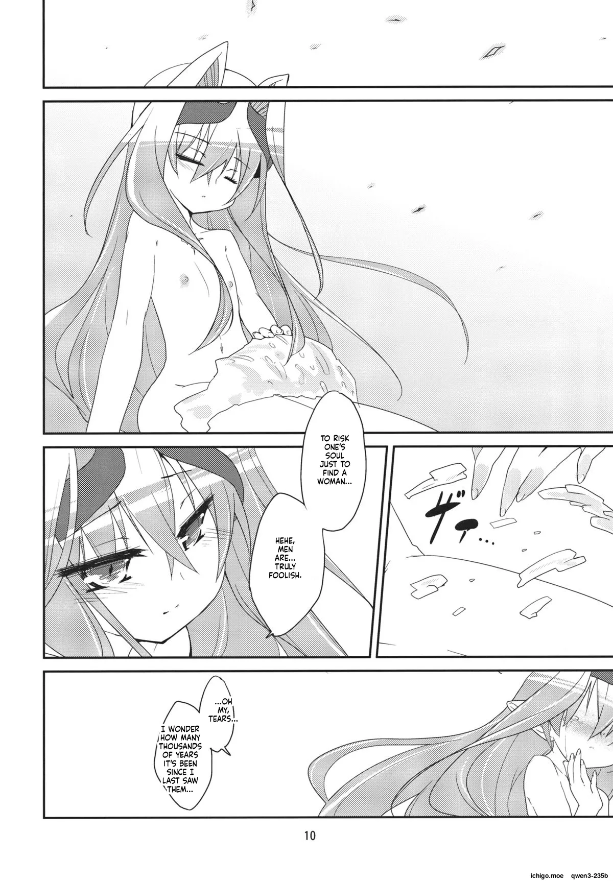 Adashino Suisan  Adashino Suisan Anniversary page 9 full