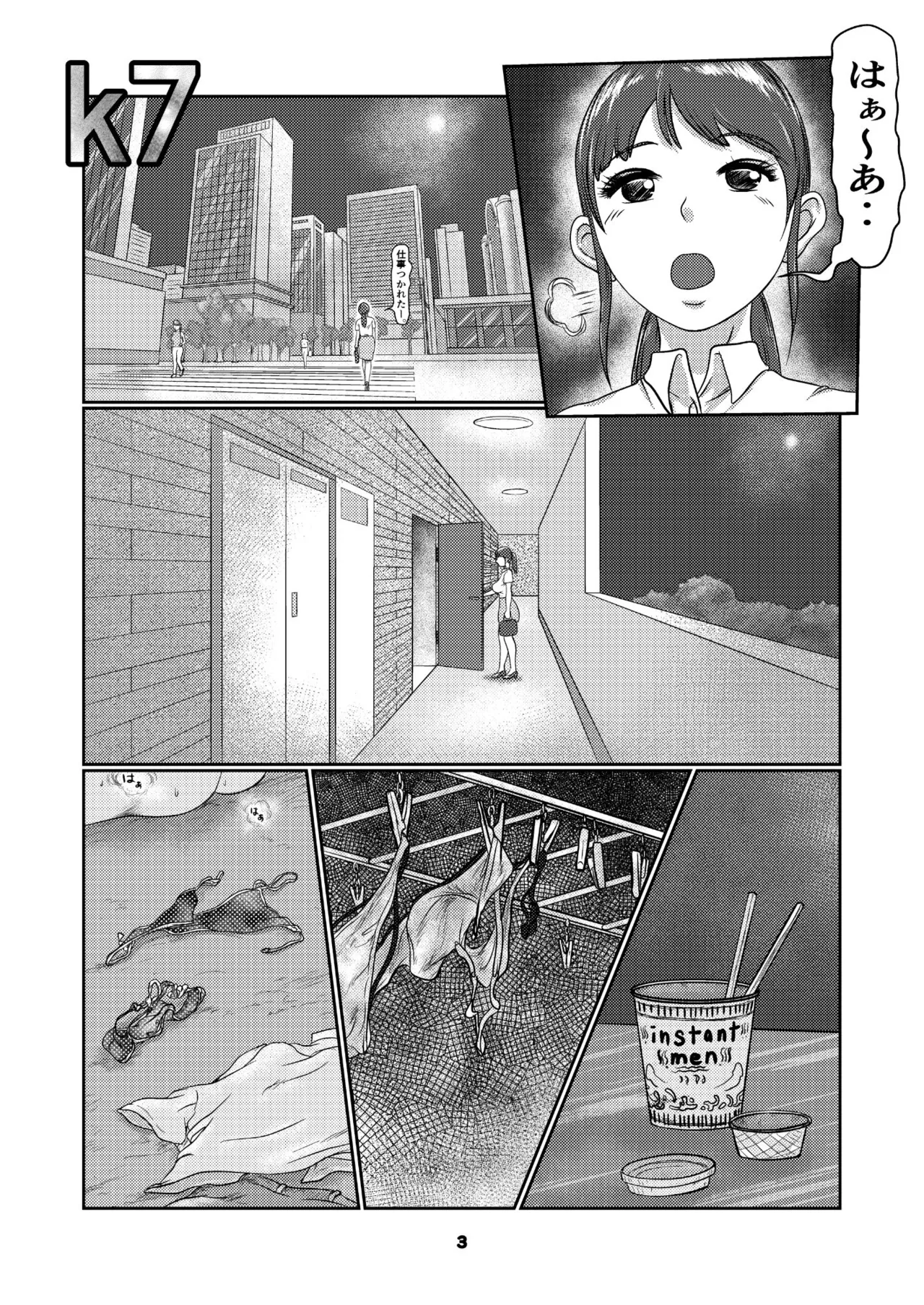 K7 page 3 full