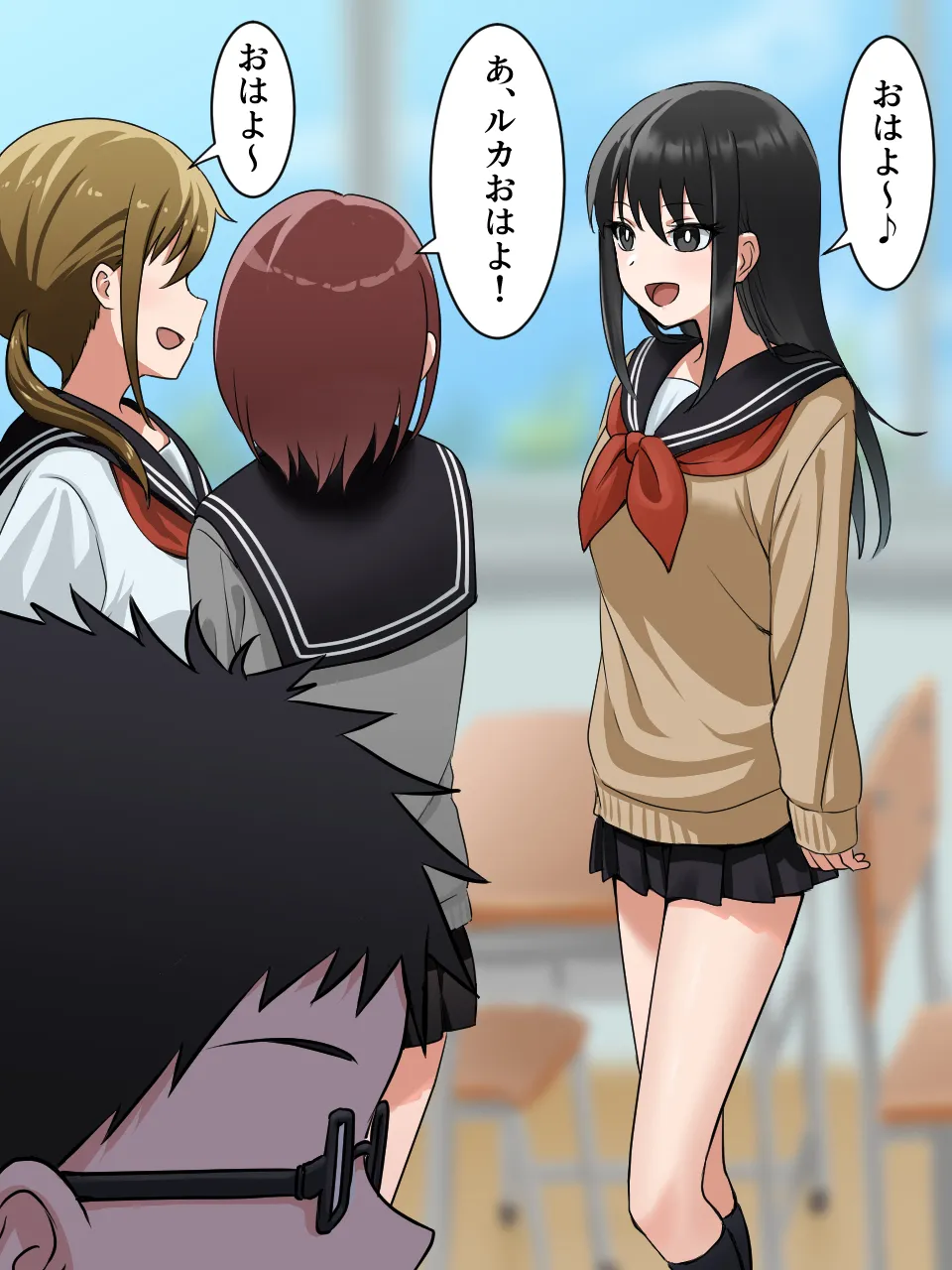 Joshi ni Ippouteki ni Kokoro o Yomarete Iru. Tekoki Hen page 5 full
