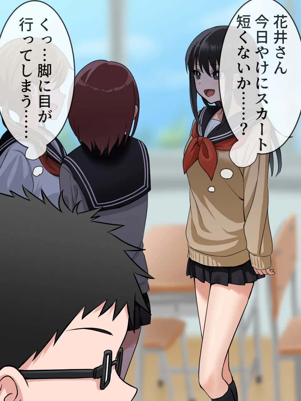 Joshi ni Ippouteki ni Kokoro o Yomarete Iru. Tekoki Hen page 6 full