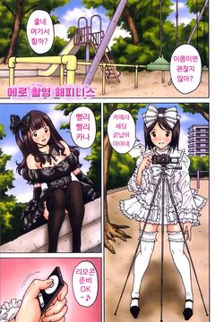 FutaSuki! Ch.1-2