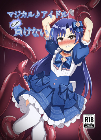 Majikaru ♪ aidoru zettai ni makenai! cover