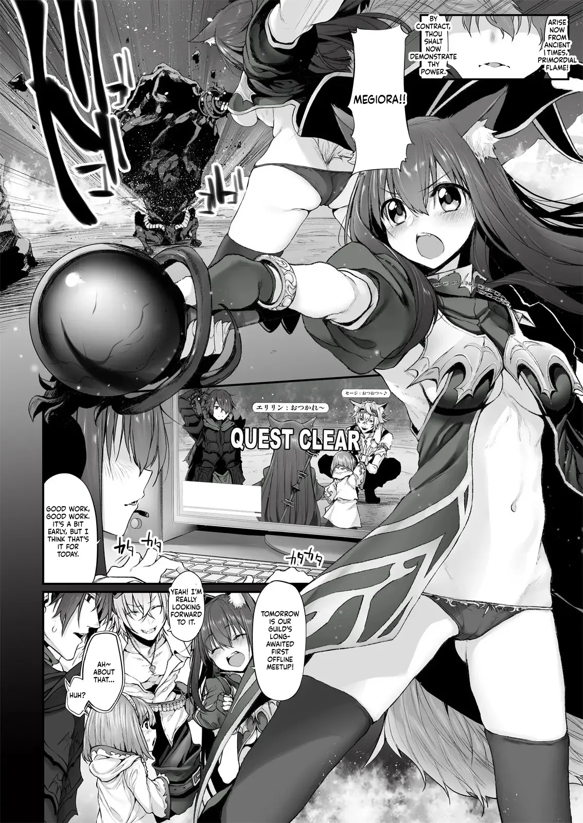 Marked-Girls Origin Vol. 02 page 5 full