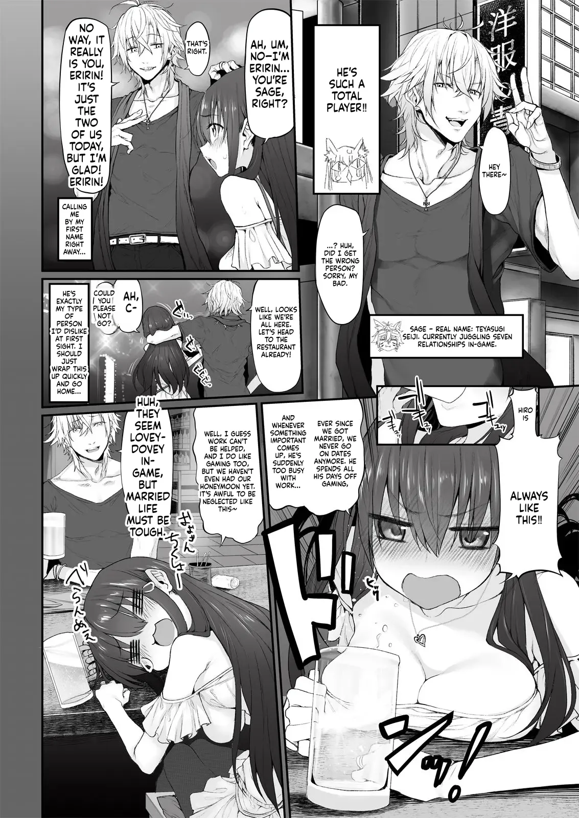 Marked-Girls Origin Vol. 02 page 7 full