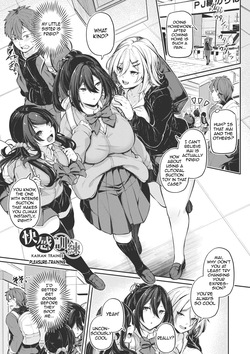 Anal wa Seiki ja Arimasen!! ~Kaikan Trainee~ | The anus is not a sex organ!! ~Pleasure Training~