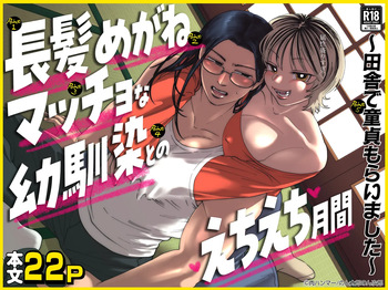 Chouhatsu Megane Maccho na Osananajimi tono Echiechi Gekkan Inaka de Doutei Moraimashita cover