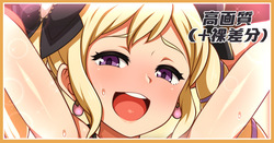 Oujo no Kaori Sabun