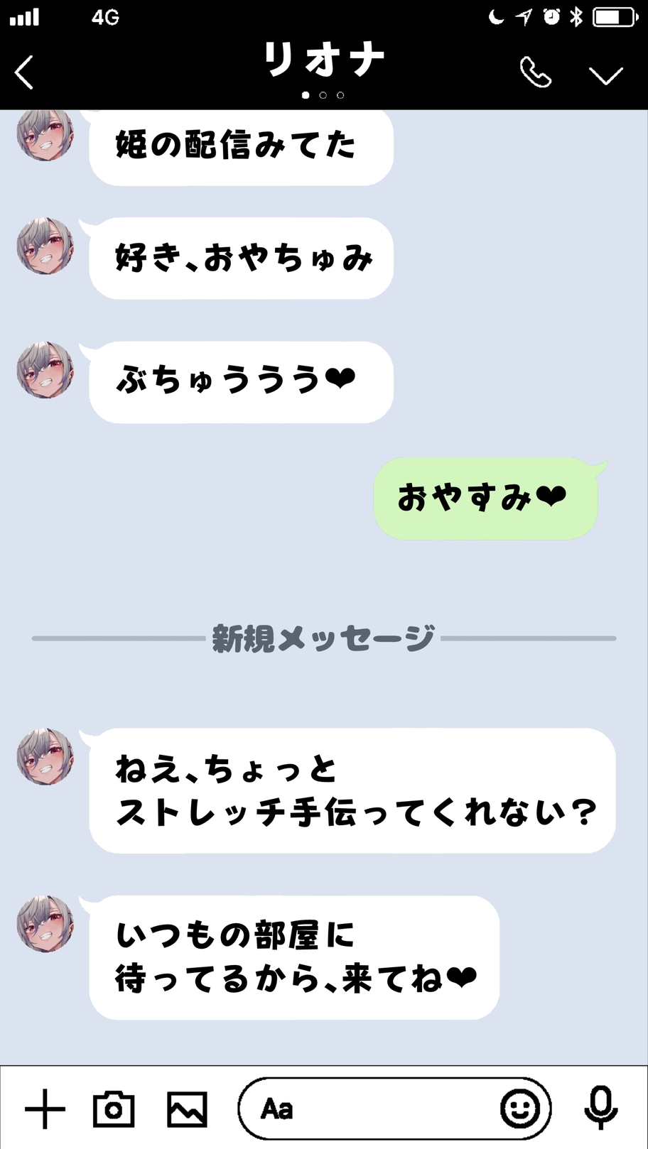 響.咲リ.オナねっとりフェラチオ中出しスケベアナルエッチcg集❤ page 4 full