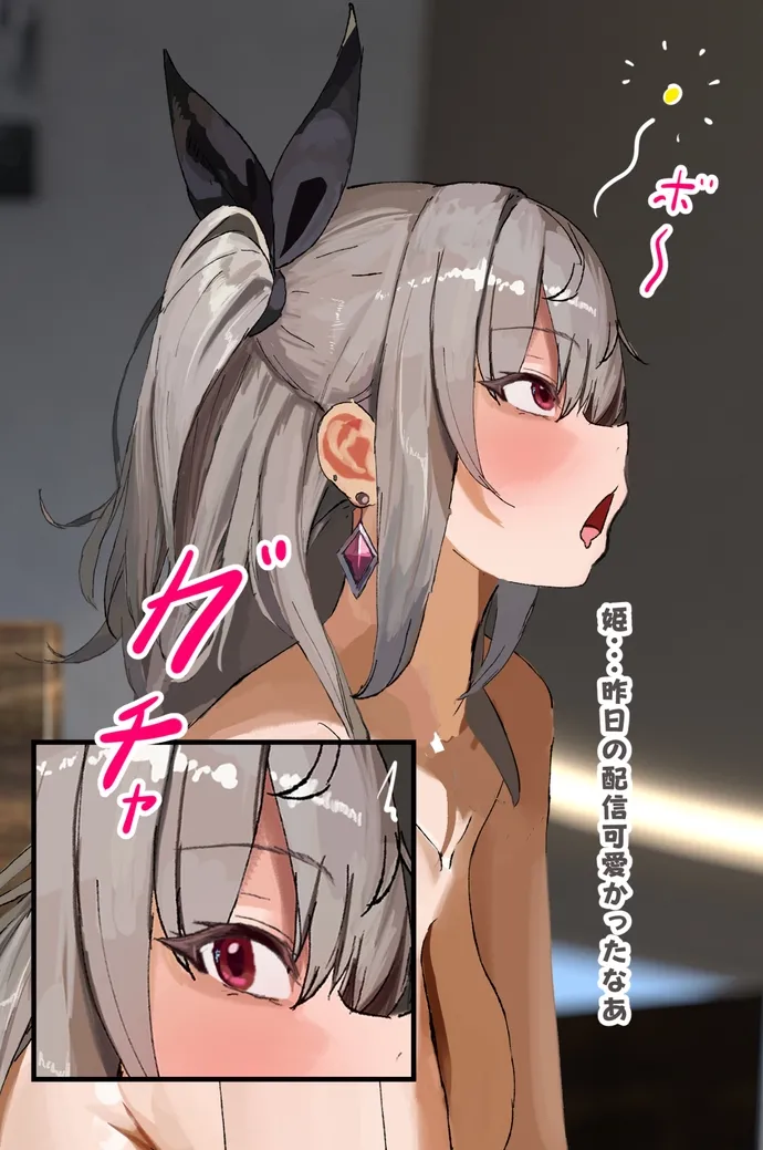 響.咲リ.オナねっとりフェラチオ中出しスケベアナルエッチcg集❤ page 5 full