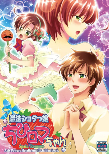 Mahou Shotakko Chibi Roma-chan cover