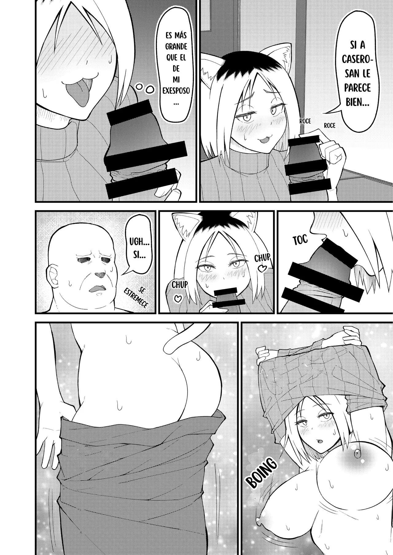 Hitodzuma neko to yokoshima ryū nya page 5 full