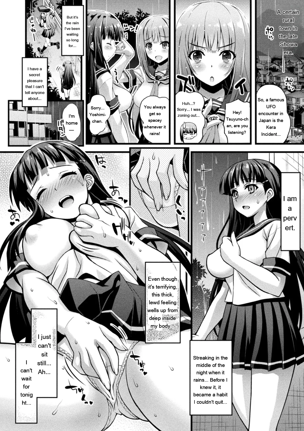 Niku Miko no Utage Yume page 8 full