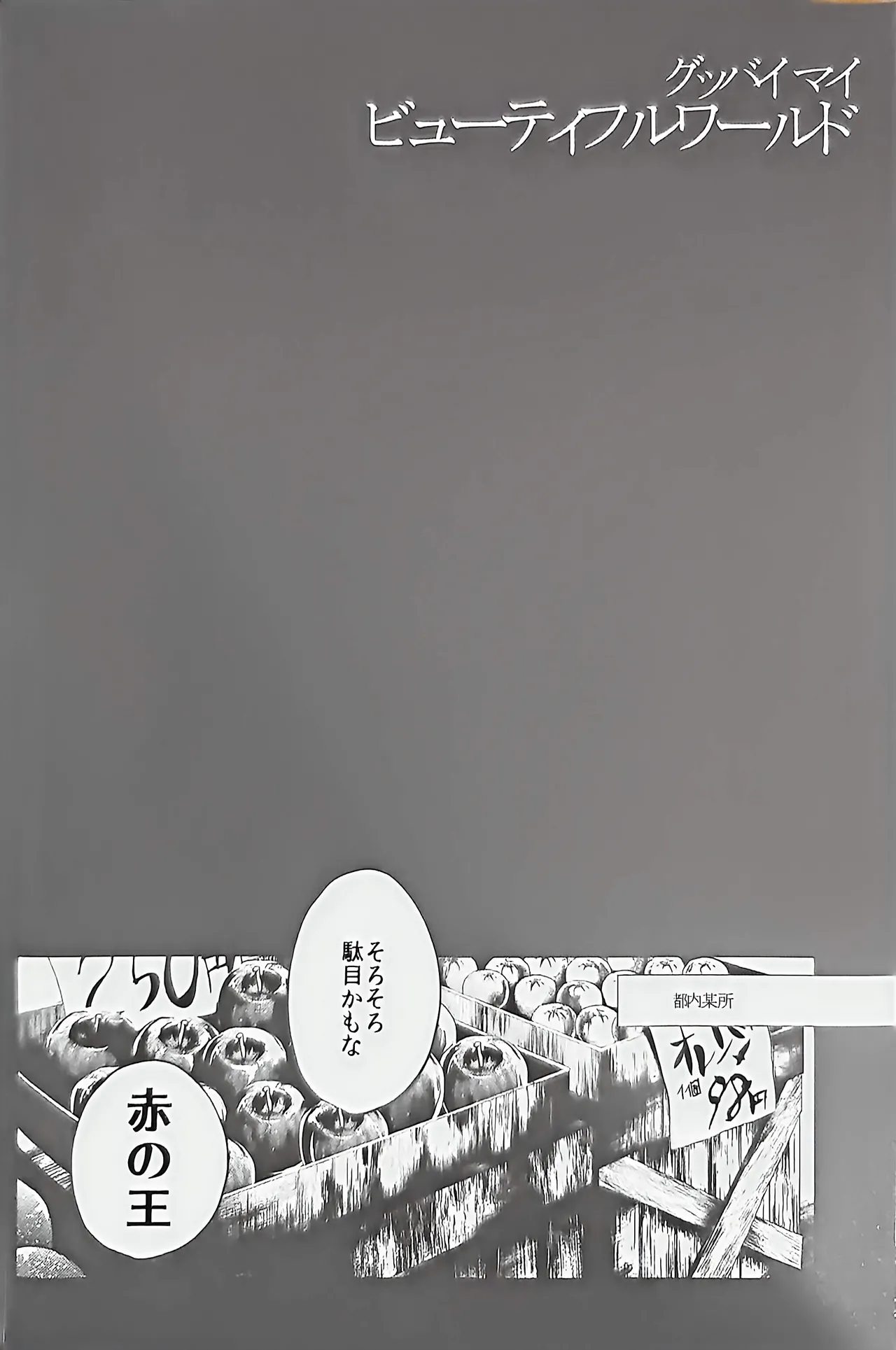  page 6 full