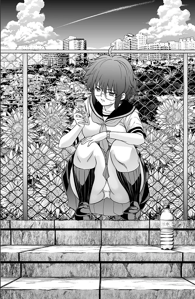 Yamada Yoshinobu page 8 full