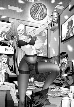 Yamada Yoshinobu