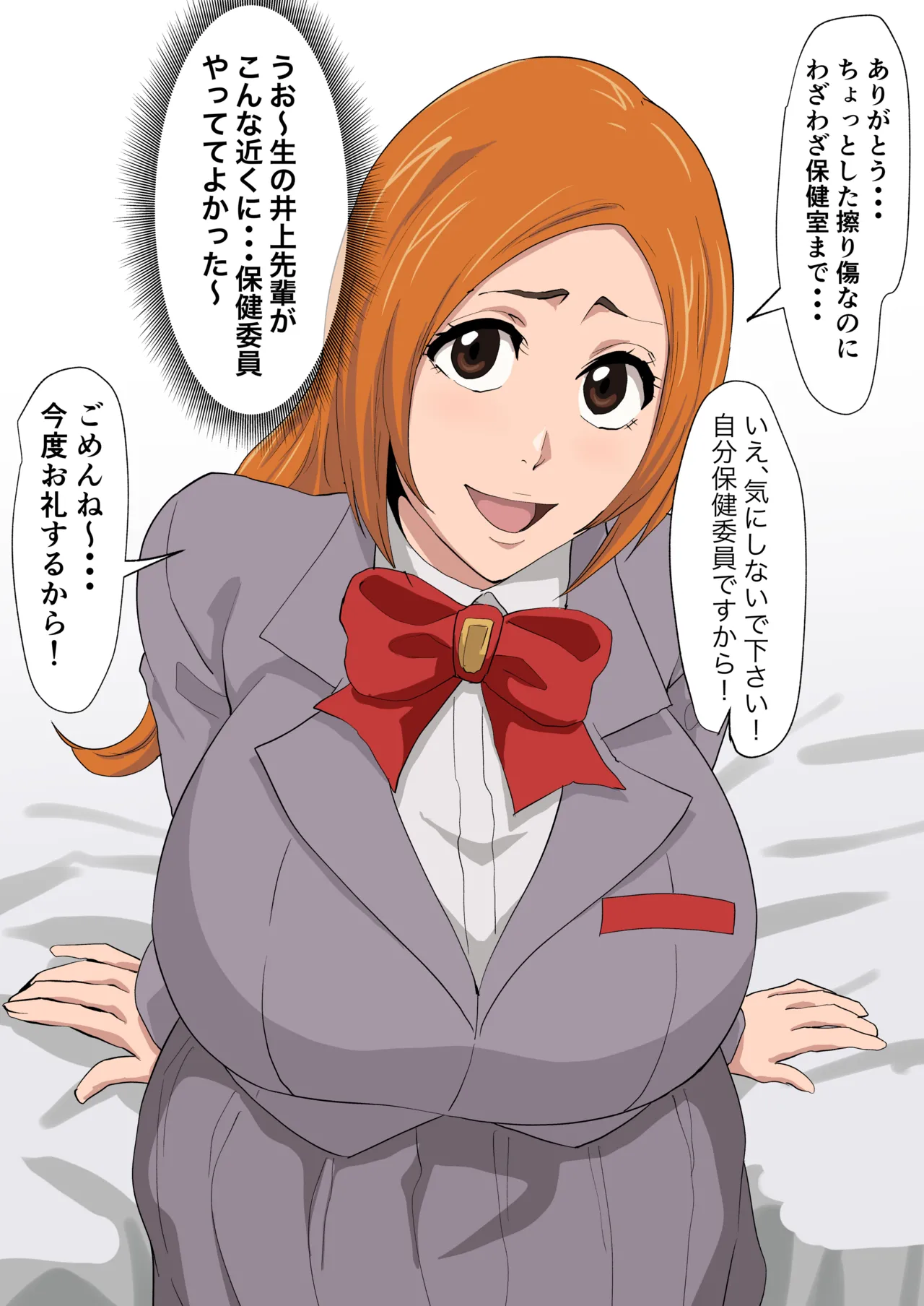 織姫落書き page 1 full