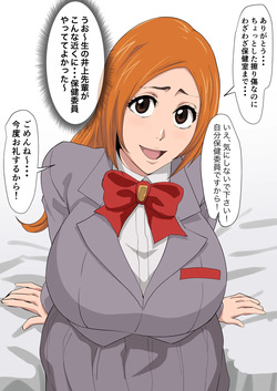 織姫落書き