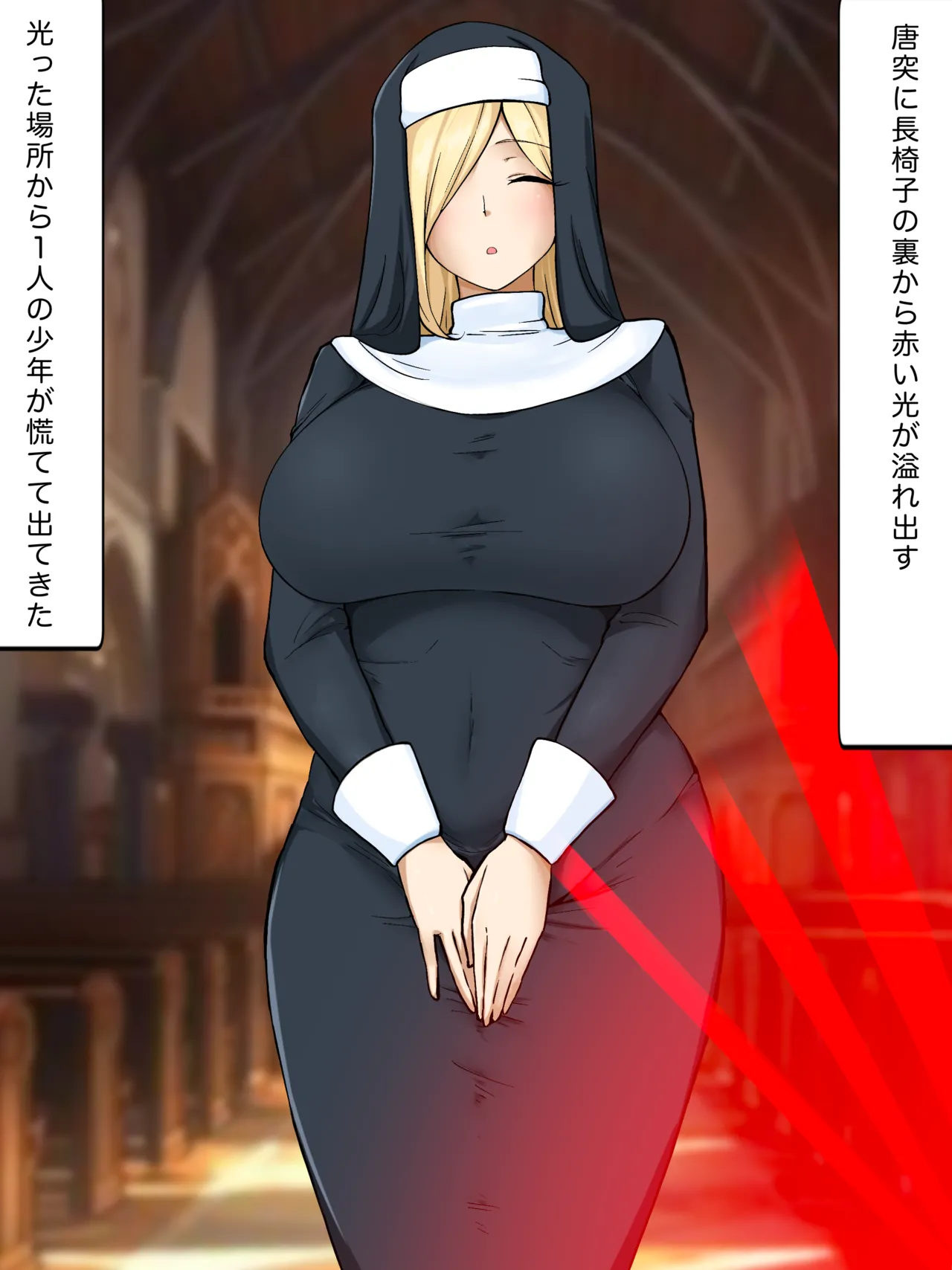 みんなの頼れる修道女 page 6 full