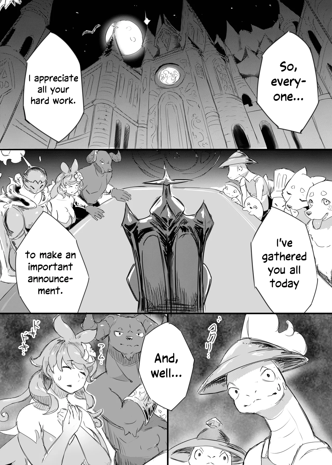 Watashi no Nozomi wa | My Wish page 5 full