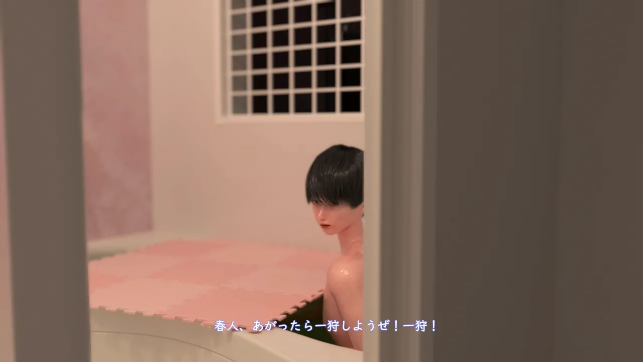 Bathroom page 4 full