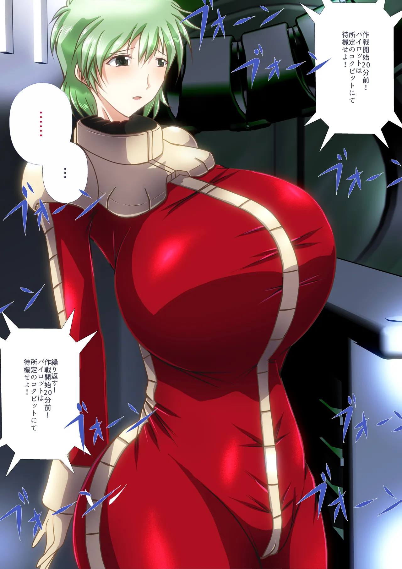 Kyolnov  Part 2 page 5 full
