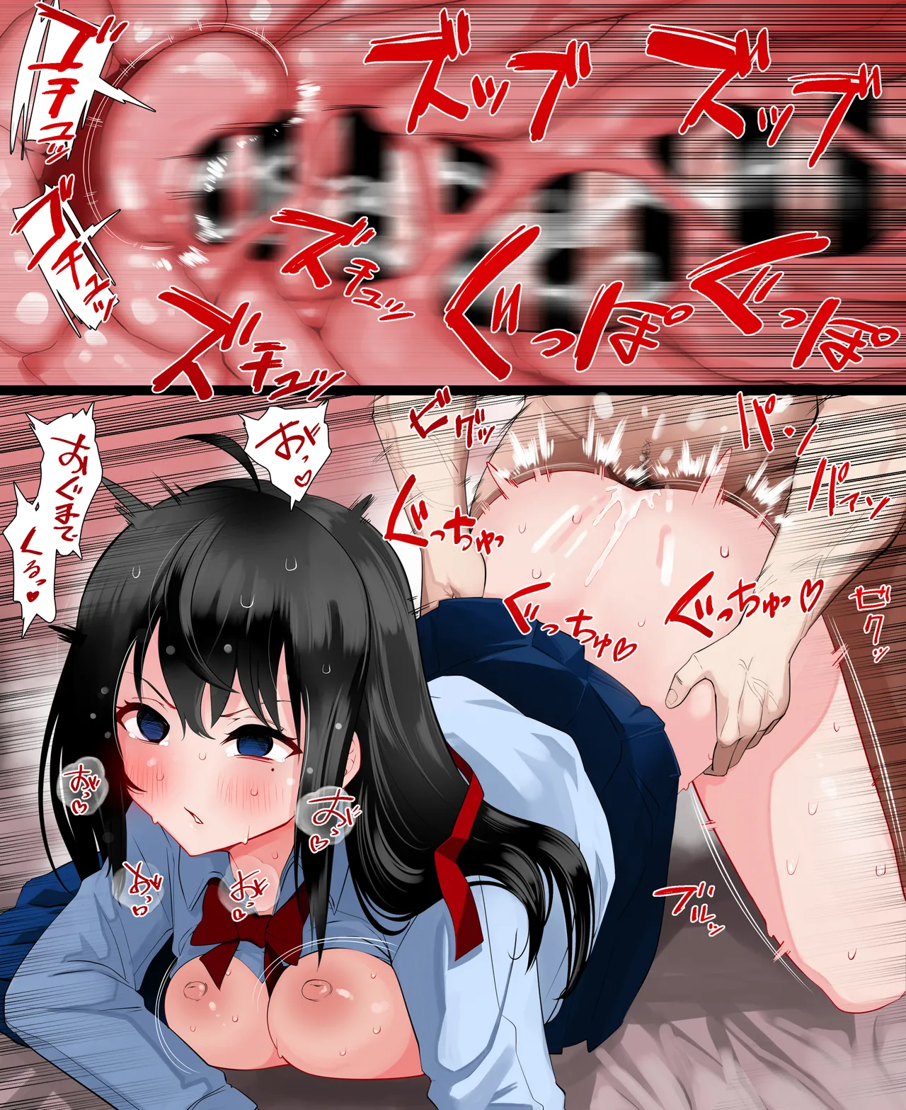 nairisa page 8 full