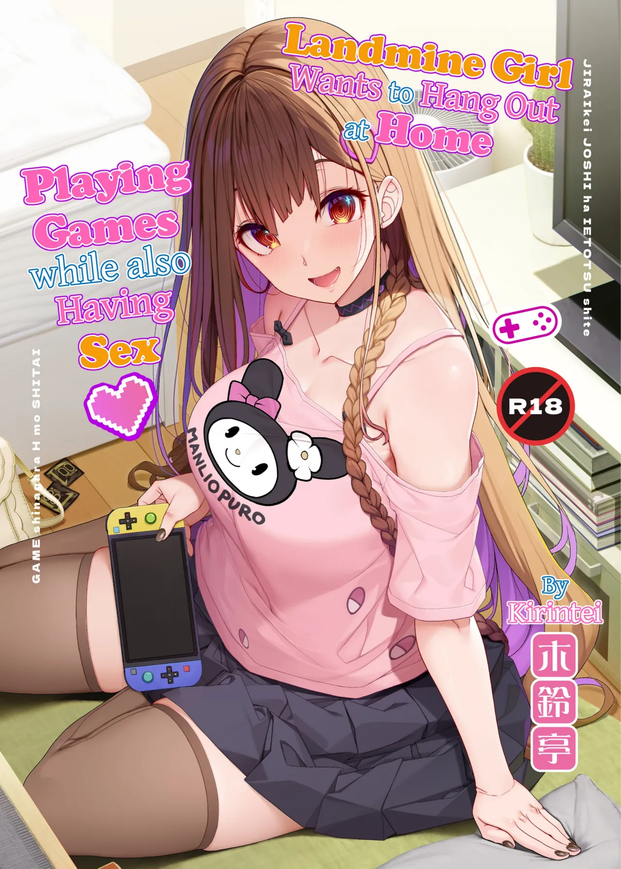 Jiraikei Joshi wa Ie Totsu shite game Shinagara H mo Shitai | Landmine Girl Wants to Hang Out at Home Playing Games while also Having Sex page 2 full