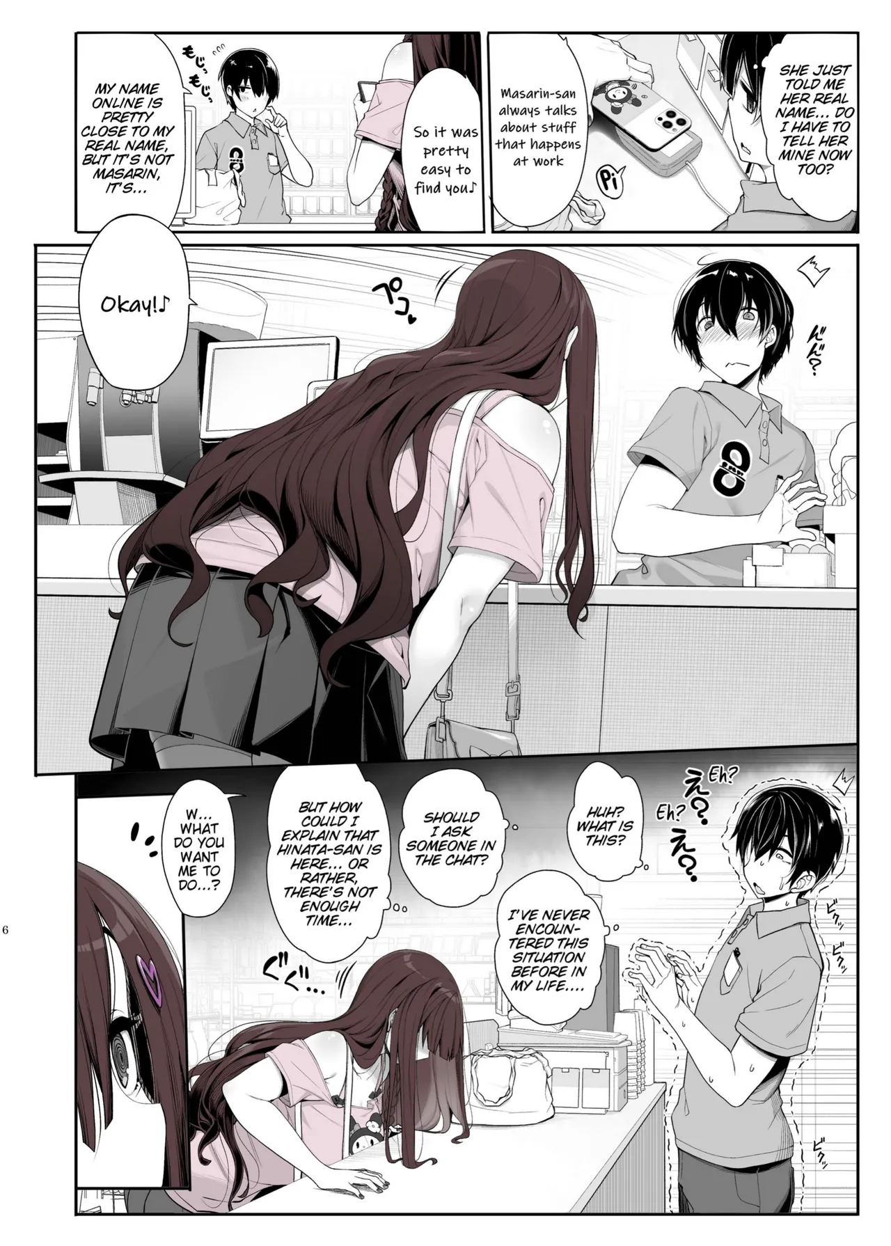 Jiraikei Joshi wa Ie Totsu shite game Shinagara H mo Shitai | Landmine Girl Wants to Hang Out at Home Playing Games while also Having Sex page 6 full