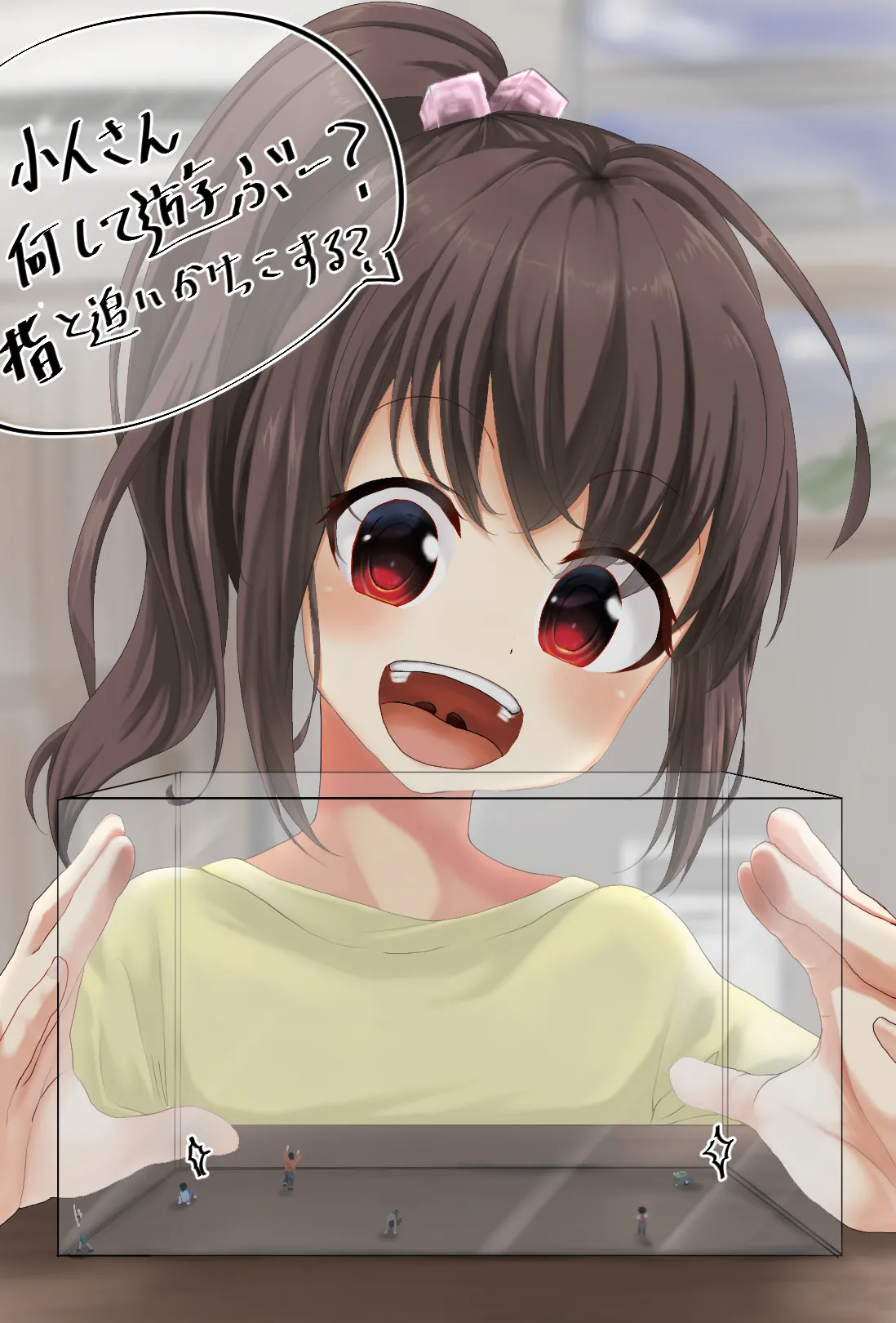 Tomoshibi page 6 full