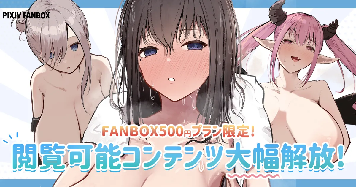 Noe🎺DL同人販売中！  2025~2026 page 4 full