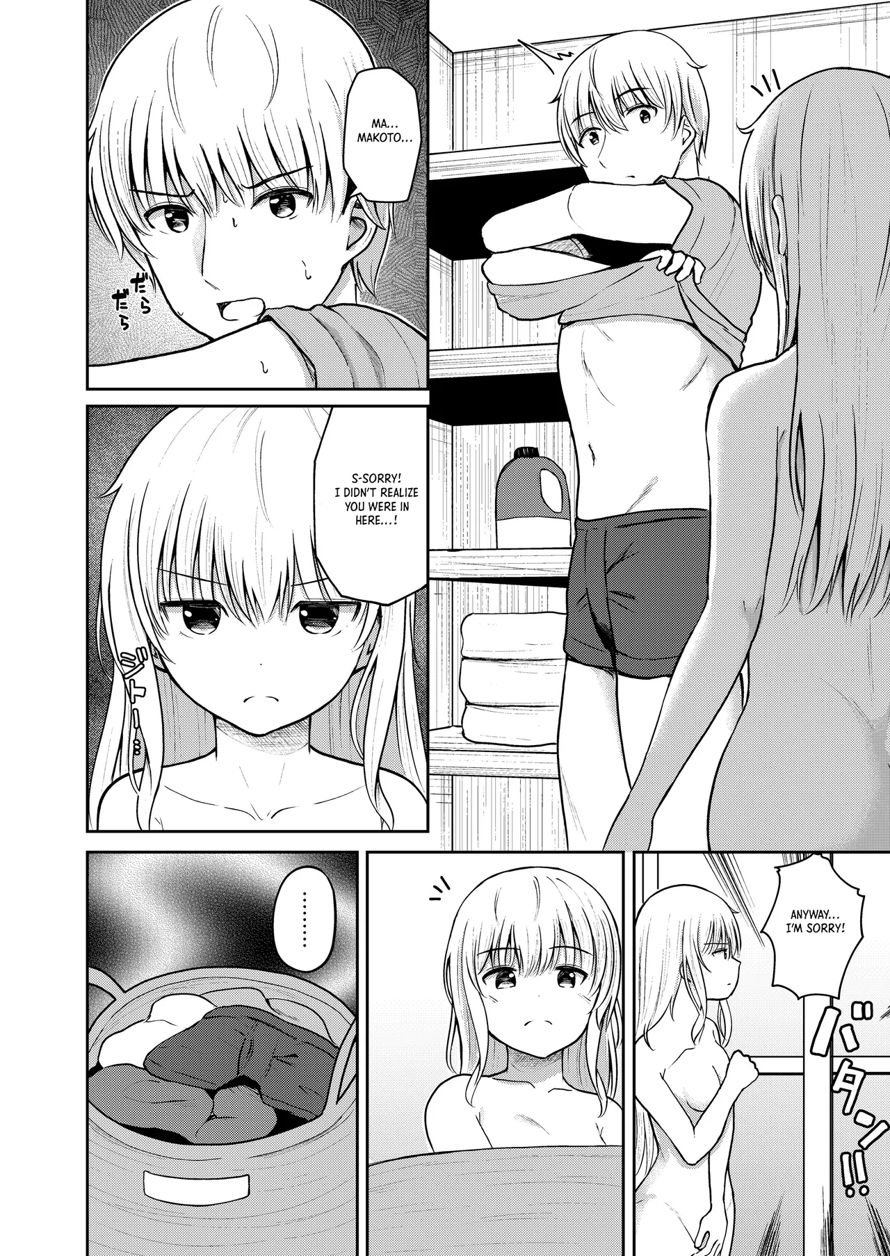 Hatsujou Sister Imouto wa Onii-chan no Nioi ga Ki ni Natte Shikatanai!｜Sister In Heat: My Big Brother's Scent Is Driving Me Crazy!! page 5 full