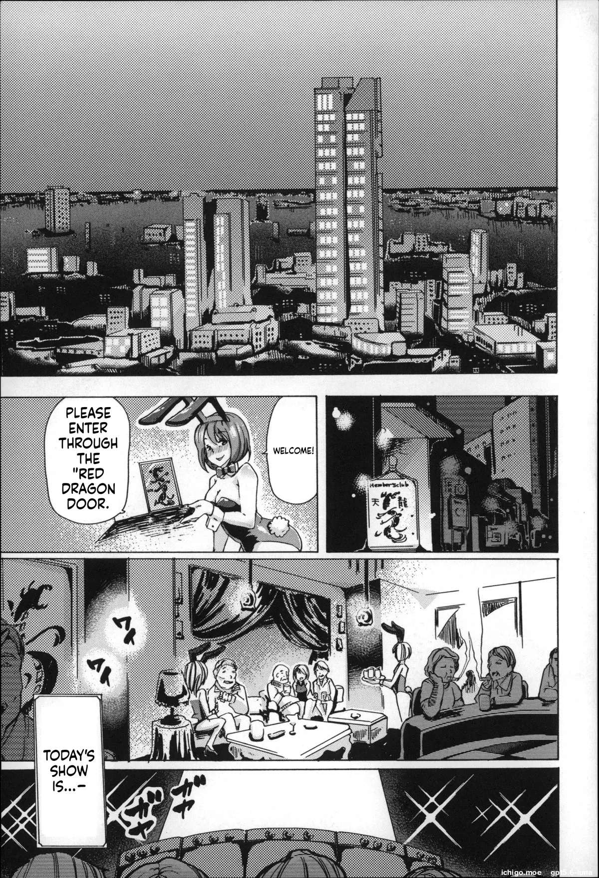 Jyukan Nikubenki Kasumi page 8 full