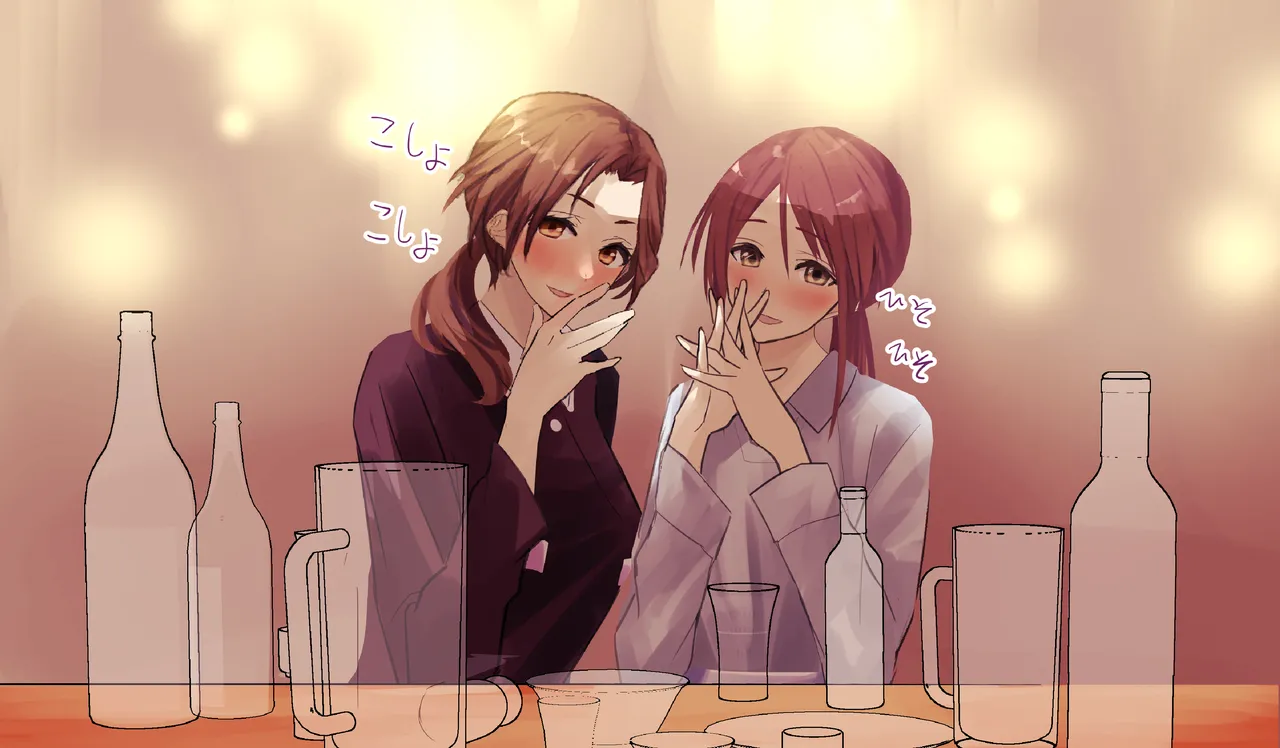 居酒屋でお手軽に性欲処理 page 5 full