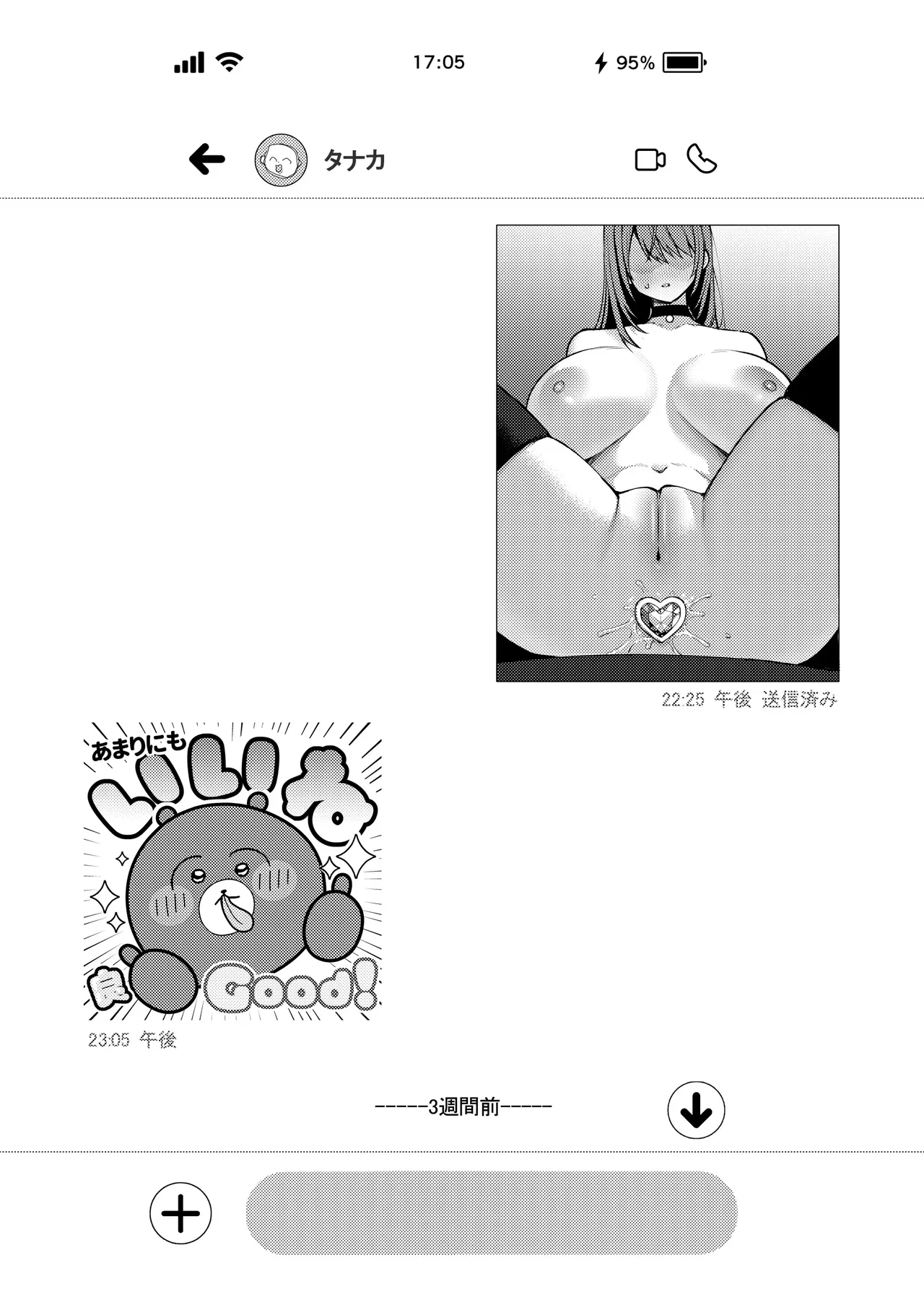 L-Cup Joshidaisei 20cm Chou Dekachin de AV Debut ~Anal Shoujo Soushitsu Hen~ 3 Hon-me | L컵 여자대학생 20cm 초극태O지로 동인AV데뷔 ~애널처녀 상실편~ page 4 full