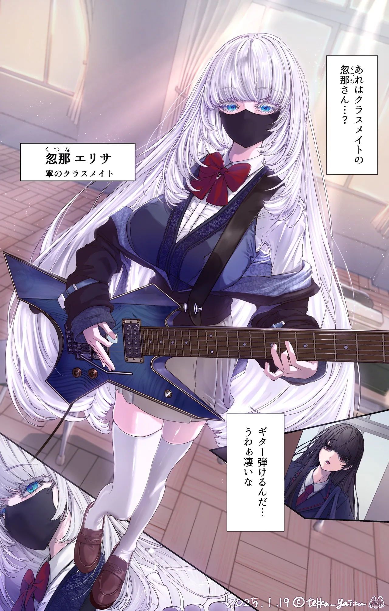 【R-18G】12話本編＋EX＋设定集 page 2 full